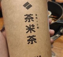 Jasmine Milk Green