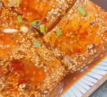 Xi'an New-Style Fried Tofu