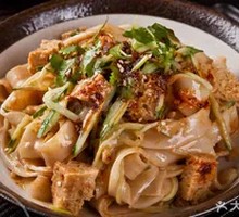Mixed Cold Noodles