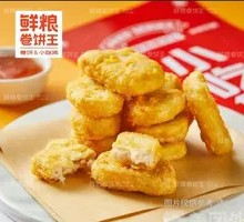 Crispy Chicken Pieces