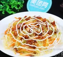 Grilled Meat Salad Rice Bowl