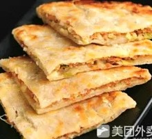 Pork and Scallion Pancake