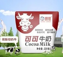 海河可可牛奶