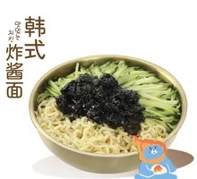 Zhajiangmian