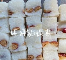 Fried Cake