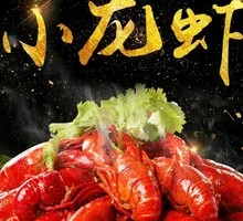 Crawfish