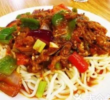Xinjiang Noodle Stir-Fry