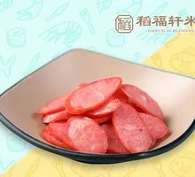 招牌南味腊肠