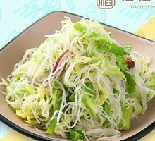 Signature Fried Rice Noodles