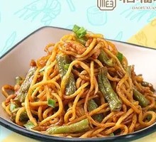 Braised Pork and String Bean Noodles