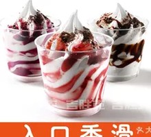 奥利奥花淇淋