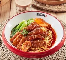Soft Beef Tendon Noodles
