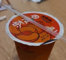 Apricot Skin Tea