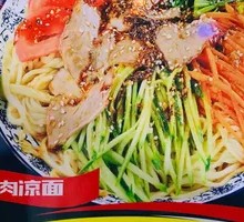 Beef Cold Noodles