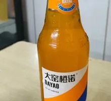Dayao Orange No