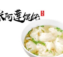 Signature Fresh Shrimp Dumplings