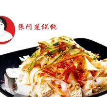 Shaanxi-style Cold Noodles