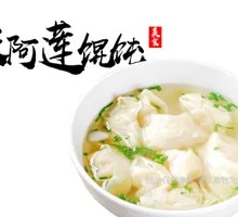 Bone Broth Pork Dumplings
