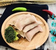 Crispy Fish Skin