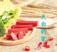 Cantonese Sausage