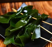 Kelp