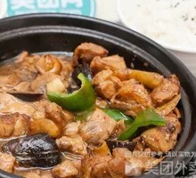Signature Braised Chicken with Yellow Sauce