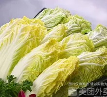 Baby bok choy
