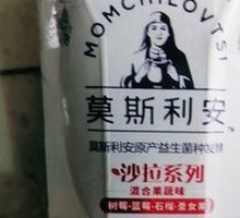 光明莫斯利安