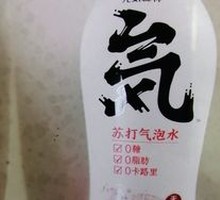 元气森林氦苏打气泡水