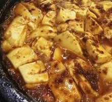 Stone Pot Tofu