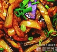 Fish-Flavored Eggplant