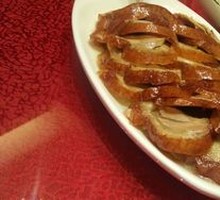 Roast Duck
