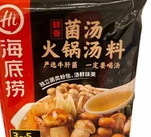 Haidilao Mushroom Hot Pot Base