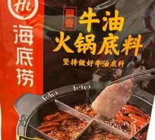Haidilao Hot Pot Base with Beef Tallow