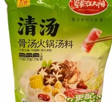 Red Sun Clear Bone Broth Seasoning from the Grasslands