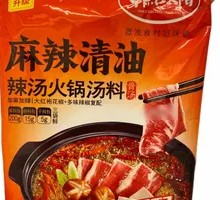 Red Sun Spicy Clear Oil Hot Pot Base