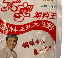 Dawu Dipping Sauce