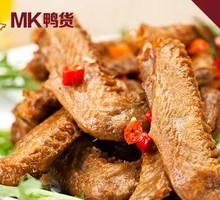 Duck Wing Flats
