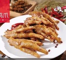 Spicy Chicken Feet