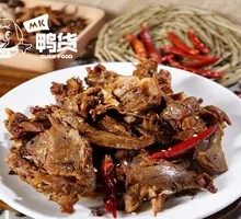 Sweet and Spicy Collarbone