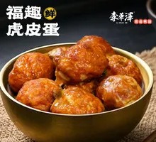 Honey-glazed egg