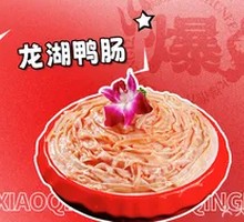 Longhu Duck Intestine