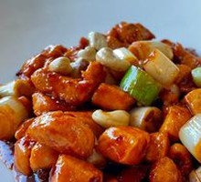Kung Pao Chicken