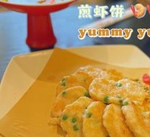 Shrimp Cake