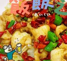 Sichuan Pepper Fish