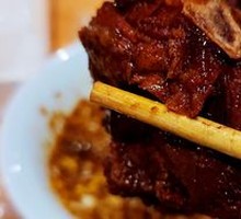 Ox Bone