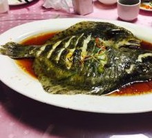 Steamed Sea Bream