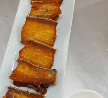 Spicy Eel