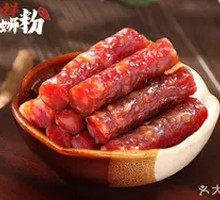Chinese Sausage