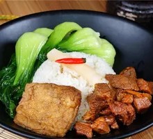 Chopped Chili Beef Rice